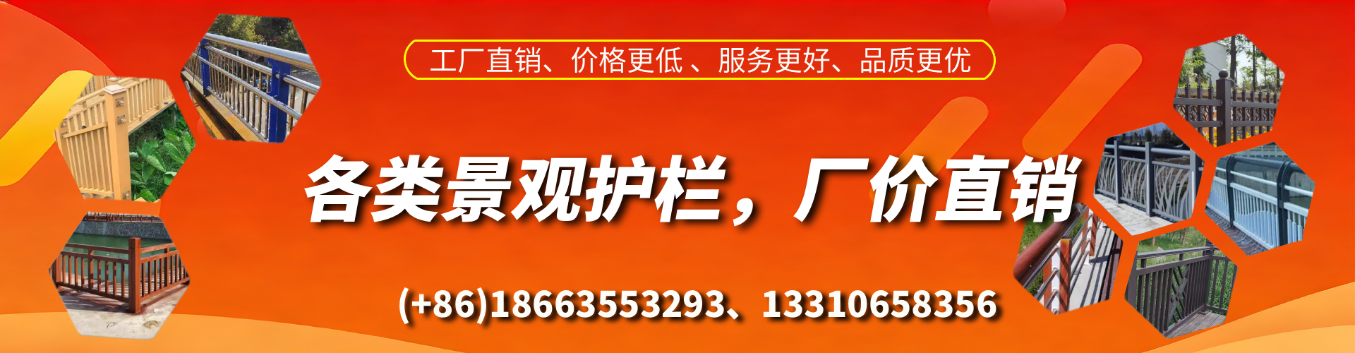 大理景观护栏生产厂家
